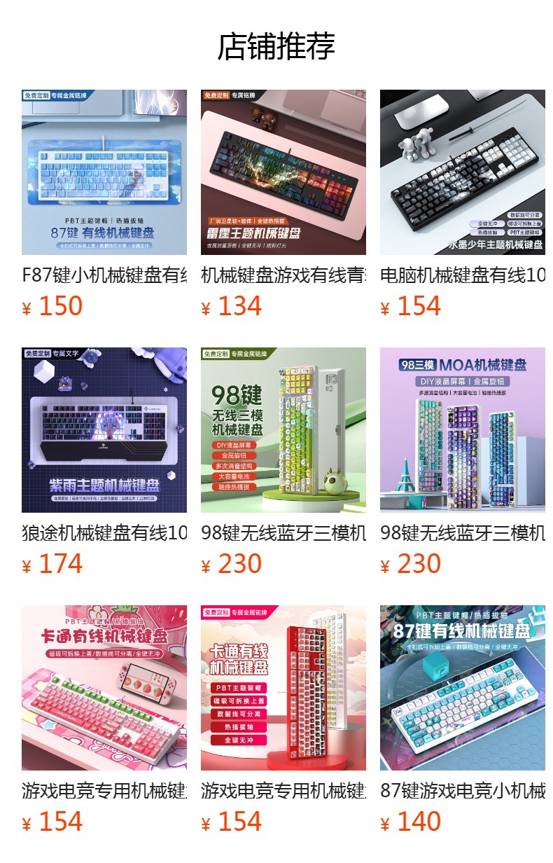O1CN017v5IZU1taV0KJ7zR0_!!6000000005918-0-cib.jpg