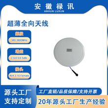 380-3800MHz 2-4.5dBi �����҃�ȫ���쾀 ���ͨ�Ź���