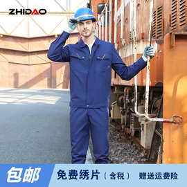 工服定制套装长袖工作服套装订制焊工工作服套装工地工作衣耐磨
