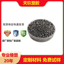 abs��ɫ�ϸ��g�Ը����Ӹ߹���R��߹����ϸ������ܷ�������