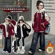 女童2024新款秋冬时尚冬季连帽外套洋气拼色加绒加厚棒球服上衣潮