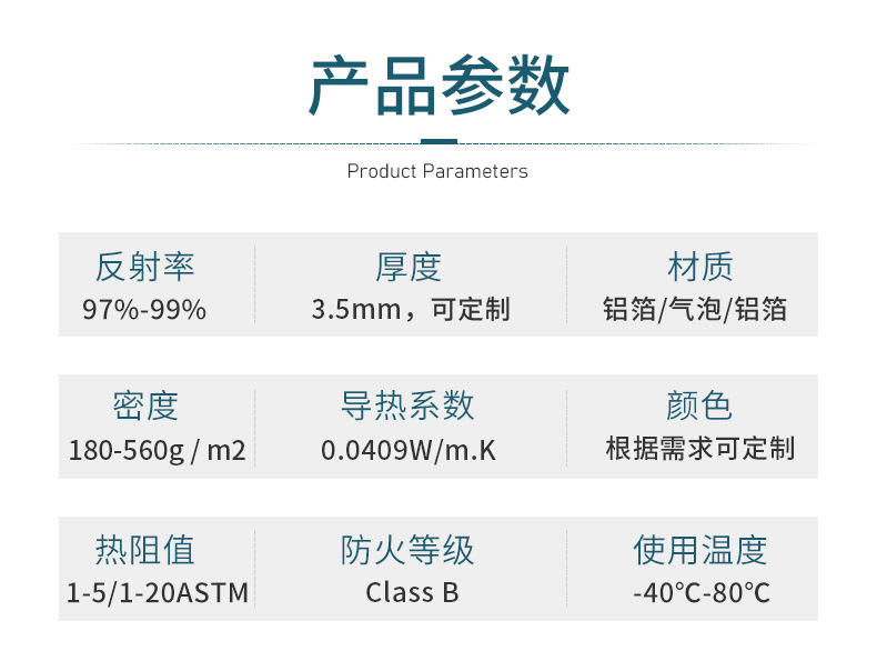 气泡卷材详情3_03