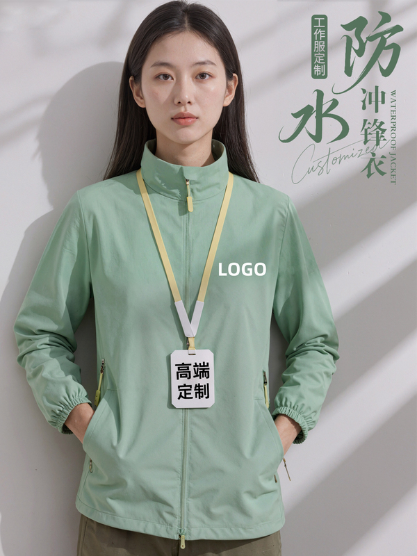 Waterproof workwear jacket with stand-up collar, customizable logo, corporate catering staff uniform, group clothing, autumn windbreaker Waterproof workwear jacket with stand-up collar, customizable logo, corporate catering staff uniform, group clothing, autumn windbreaker