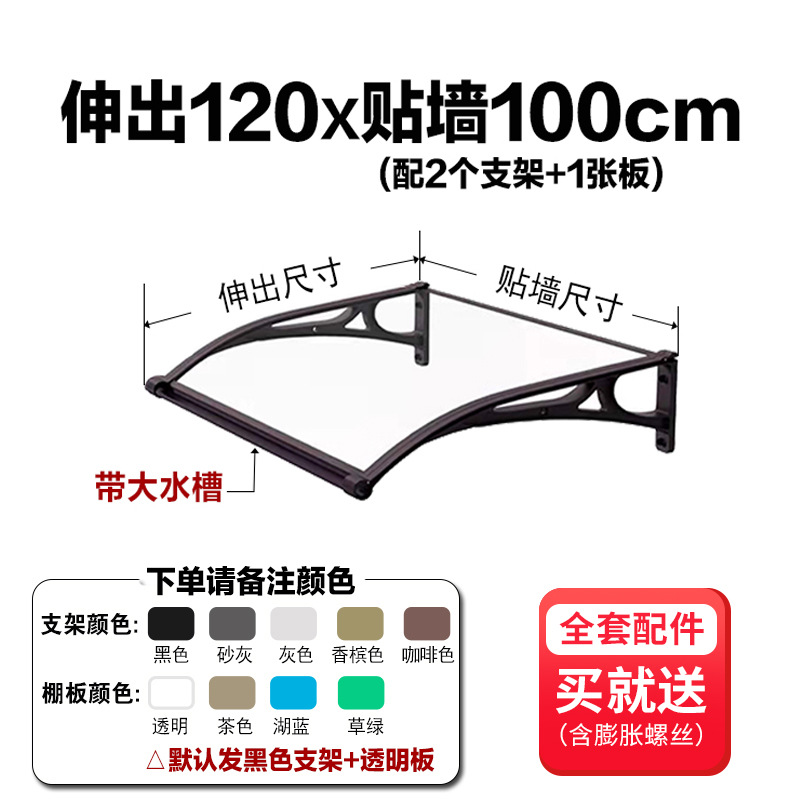 Gran fregadero, toldo de aleación de aluminio, toldo de lluvia, aleros de construcción de lluvia, terraza transparente, balcón, ventana salediza, mejora