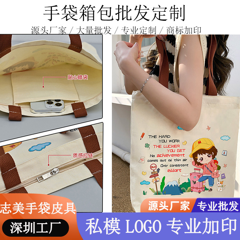 Simple Canvas Bag, Multi-Style Student Tutoring Bag, Women's Large Capacity 2025 Summer Shoulder Tote Bag, Simple Wholesale Simple Canvas Bag, Multi-Style Student Tutoring Bag, Women's Large Capacity 2025 Summer Shoulder Tote Bag, Simple Wholesale