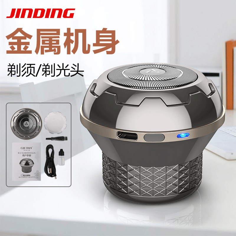 새로운 남성용 전기 면도기, 세척 가능한 면도기, 리튬 배터리 셀프 서비스 면도기, 국경 간 공급