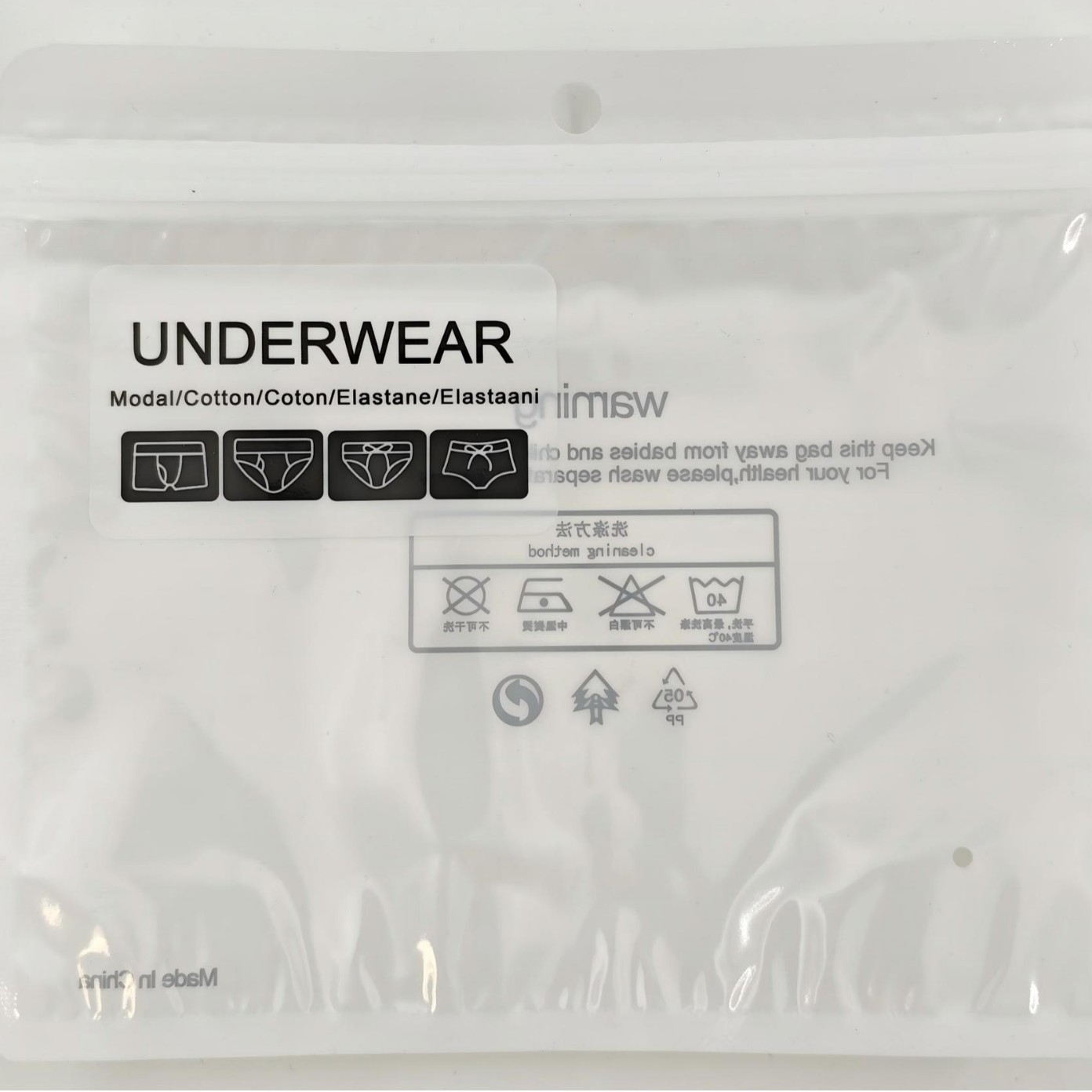 Necesita una hermosa bolsa de embalaje, cada uno añadir 0,25 yuan, más de un paquete de 0,35