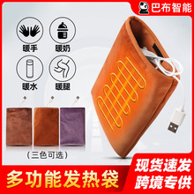 ���ܐa�ط���USB��늼ӟ�ůˮ����ů���������ůθů�ִ��l��