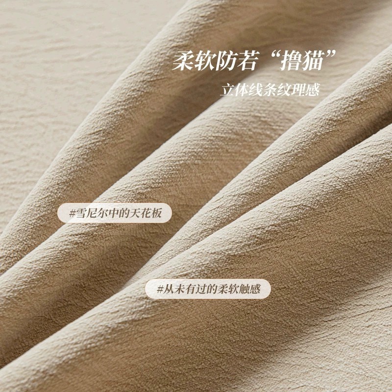 Cortinas de tela de chenilla de chenilla de cachemira de queso marrón con leche