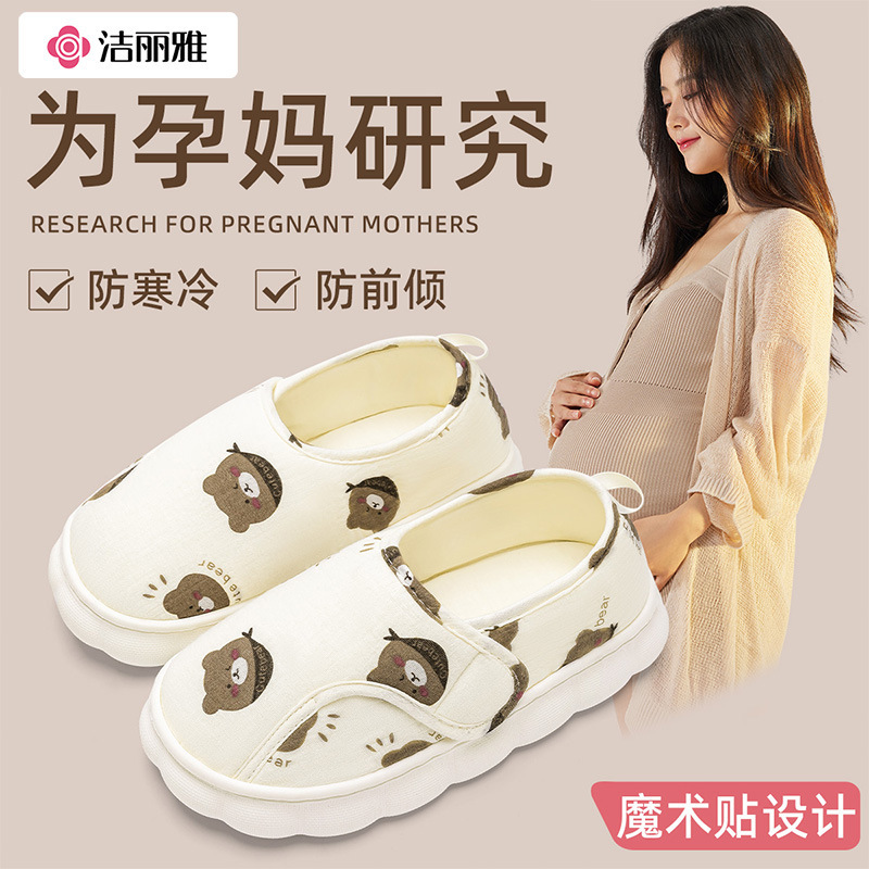 Jieliya Anti-bacterial Moon Shoes Women's Summer 2025 New Style Indoor Home Thick Sole Non-slip Outwear Heel Slippers for Women