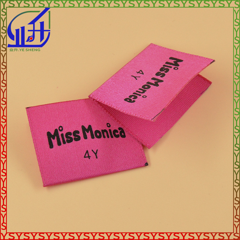 业升制品彩色丝带领标侧唛商标纶带丝印标布标LOGO领唛