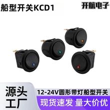 KCD1�A��؈�۴����_�P���_��LED��12V/20A��܇���b�N���Դ�_�P
