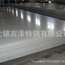 零切不锈钢中厚板 厚度8-180mm 宽度4米内 304 316L 321 904 310S