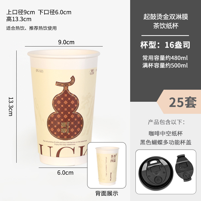 500ml + 나비검은캡 25세트