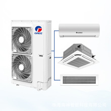 外贸出口Gree中央空调家用商用一拖多空调定制air conditioner
