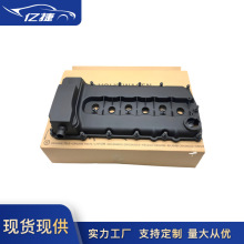 95810513530 95810513531 适用保时捷卡宴 CAYENNE发动机气门室盖
