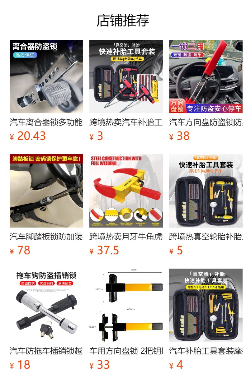 Car Steering Wheel Anti-Theft Lock, Self-Defense 96 Lock, Multi-Functional Anti-Theft Lock, Adjustable Telescopic Car Anti-Theft Lock