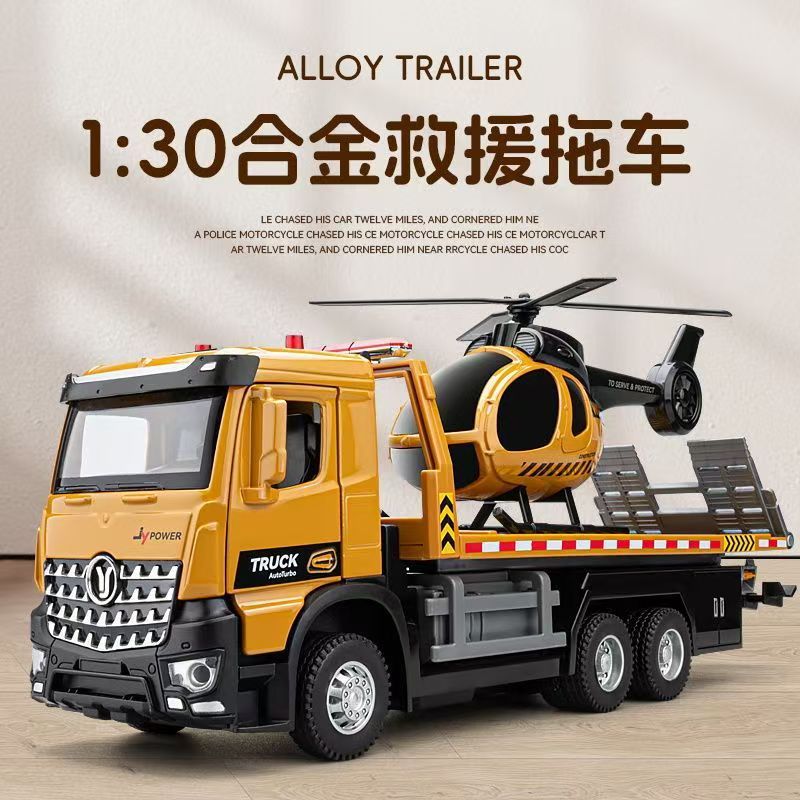 Modelo de automóvil Jiaye 1:50 cabeza de remolque de aleación vehículo de transporte de doble capa excavadora vehículo militar tanque de aceite de inyección de agua camión contenedor volquete