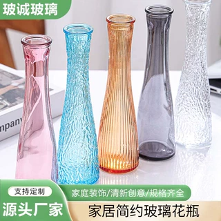 欧式轻奢创意玻璃花瓶鲜花插花瓶客厅桌面水培彩色装饰摆件批发