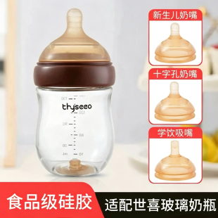 �m����ϲ���������ղ�����ƿ�����������С���g6cm�W��ֱ��w��