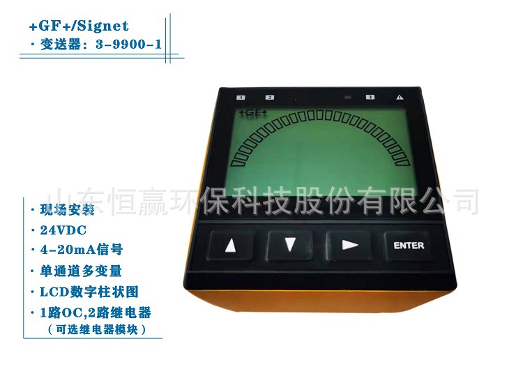 美国Signet GF仪表3-9900-1P流量变送器压力传感器9900盘面安装