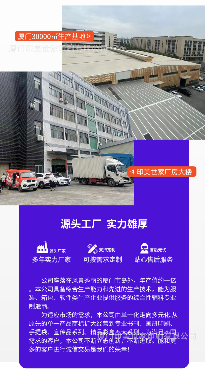 4-15电子礼盒_10.jpg