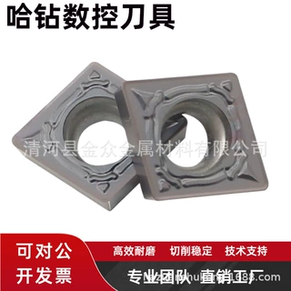 跨境镗孔刀片CCMT060204 060208-MX CCMT09T304 CCMT120408数控
