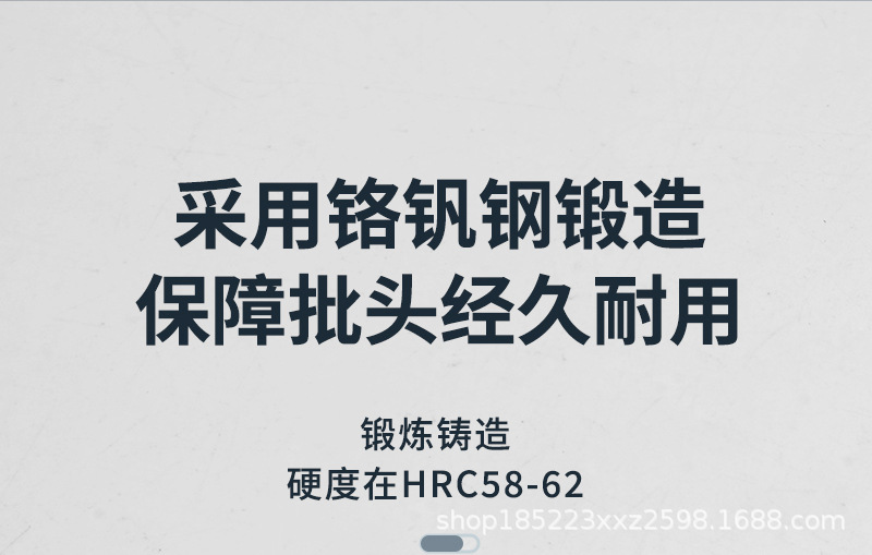 螺丝刀套装_12.jpg