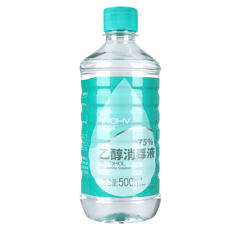 海氏海诺75%100ml酒精消毒液家用便携2L乙醇家居喷免洗速干|undefined