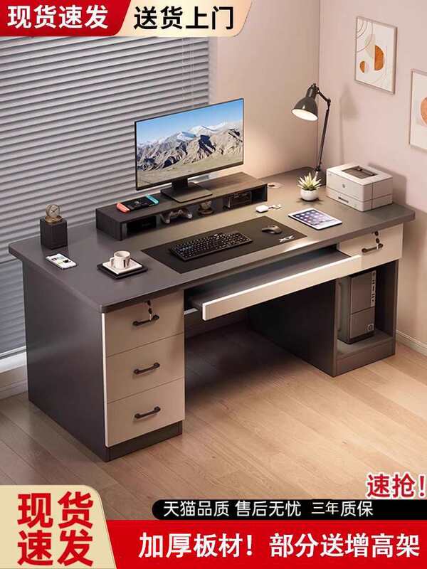 Computer Desk Desktop Desk with Simple Office Desk and Chair Bedroom with Drawer for Host Workbench Table