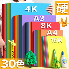 4K Color Cardstock for Kids' Crafts, 8K Hard Cardstock for Kindergarten Learning & Handmade Posters, Black and Bright Red Greeting Cards, Plus Colorful Cardstock Sheets