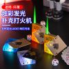 Windproof flashing card game, 2023 collection, wholesale