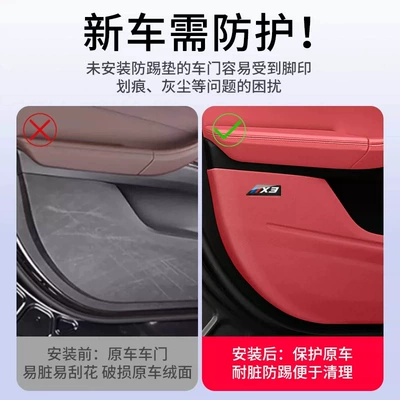 Other Automotive Interior Supplies, X3 interior decoration accessories