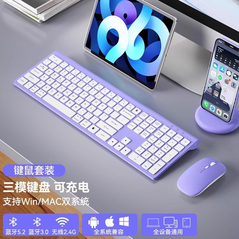 超薄型ワイヤレスBluetoothキーボードとマウスのセット、充電式、ノートパソコン、オフィスコンピューター、デスクトップ、静音|undefined