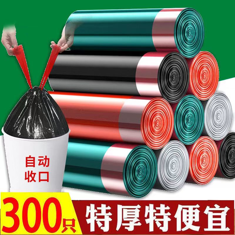 Big garbage bag