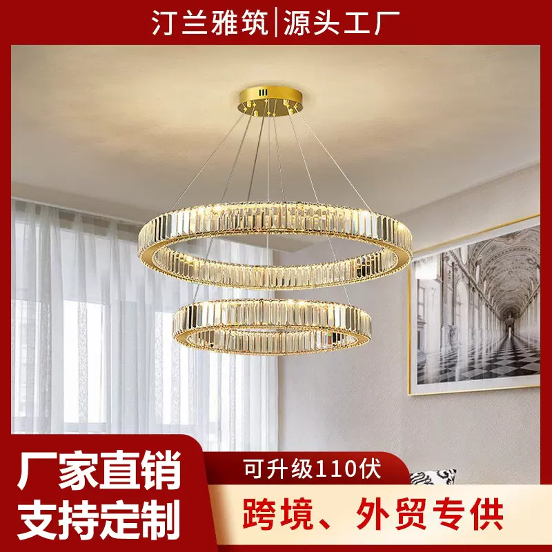 汀兰雅筑轻奢水晶吊灯客厅主灯后现代不锈钢卧室餐厅别墅高档灯具