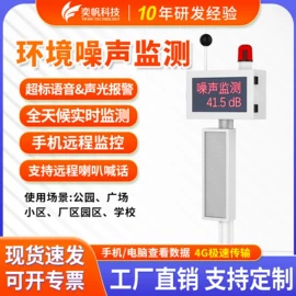 其他气体分析;在线监测仪;气体检测仪