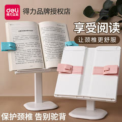 The Delix 70531 Foldable Reading Stand, Adjustable Book Rack, Reading Bracket, Book Stand, Reading Saddle, Posture Correcting Stand