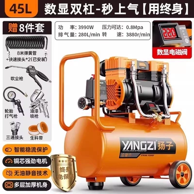 Air Compressor inflator - from-25l-upgraded-to-digital-pressure-display-the-overall-material-quality-is-much-higher-than-that-of-competitors-3990w-45l-digital-intelligent-solenoid-valve-industrial-permanent-magnet-motor-8-piece-set