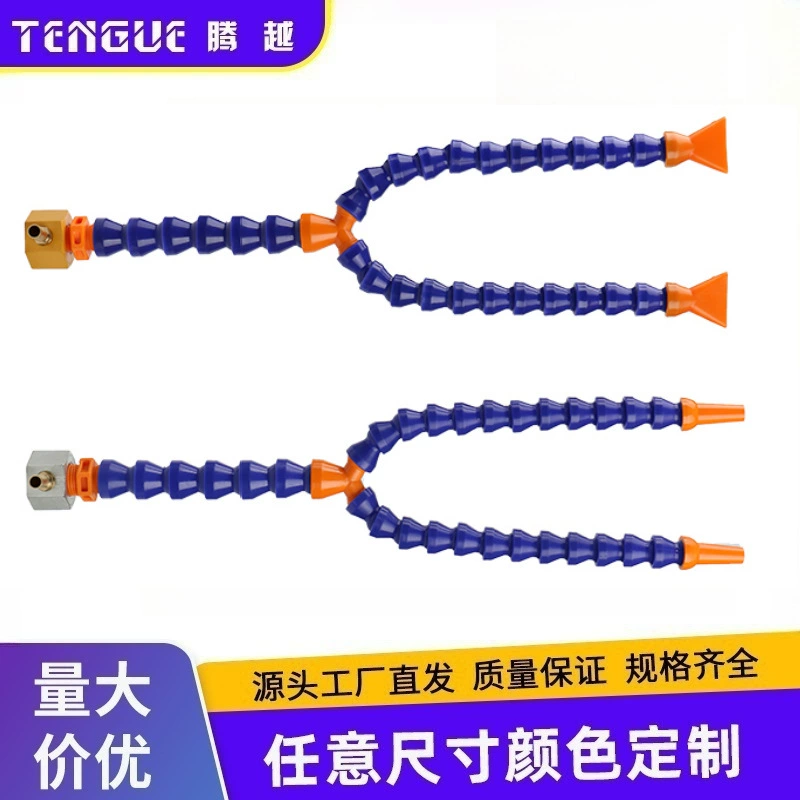 Формовочный пластиковый шланг охлаждения токарный станок