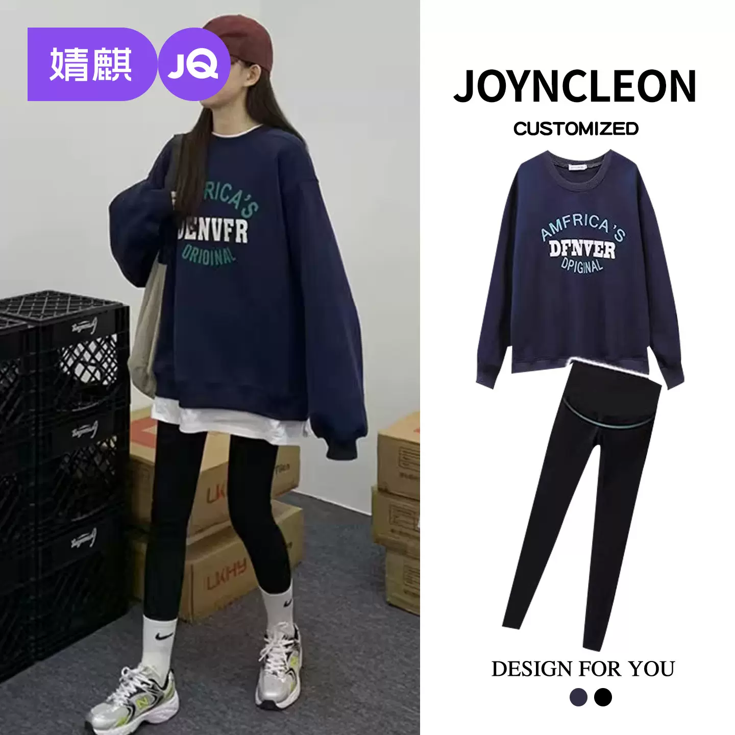 婧麒孕妇装春秋2025新款卫衣时尚长袖洋气上衣宽松孕妇装春季套装