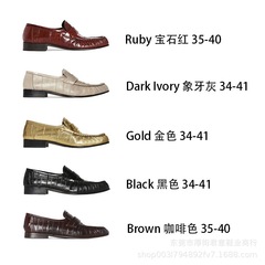 鳗鱼皮  复古风春夏经典新款时尚单鞋休闲舒适柔软乐福鞋女皮鞋