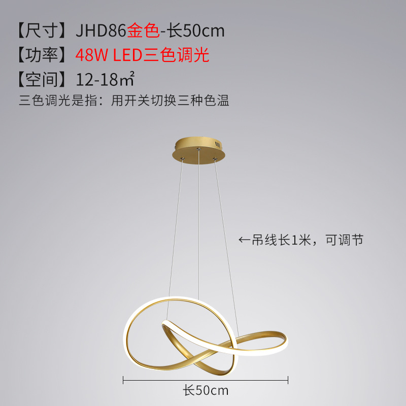 Candelabro 2025, lámpara simple moderna, comedor rojo, lámpara Zhongshan, nueva mesa de comedor de restaurante, red de barra, araña de dormitorio