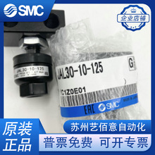 SMC������ͷJAL/JAF/JAH20-30-25-40-50-8-10-12-14-1 25-100-150