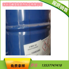 �N�� Ӣ���̴��o늄� Atmer 163 PE PP���o늄� Atmer 163