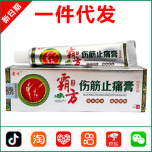 �Է��˽�ֹʹ��15g 1721
