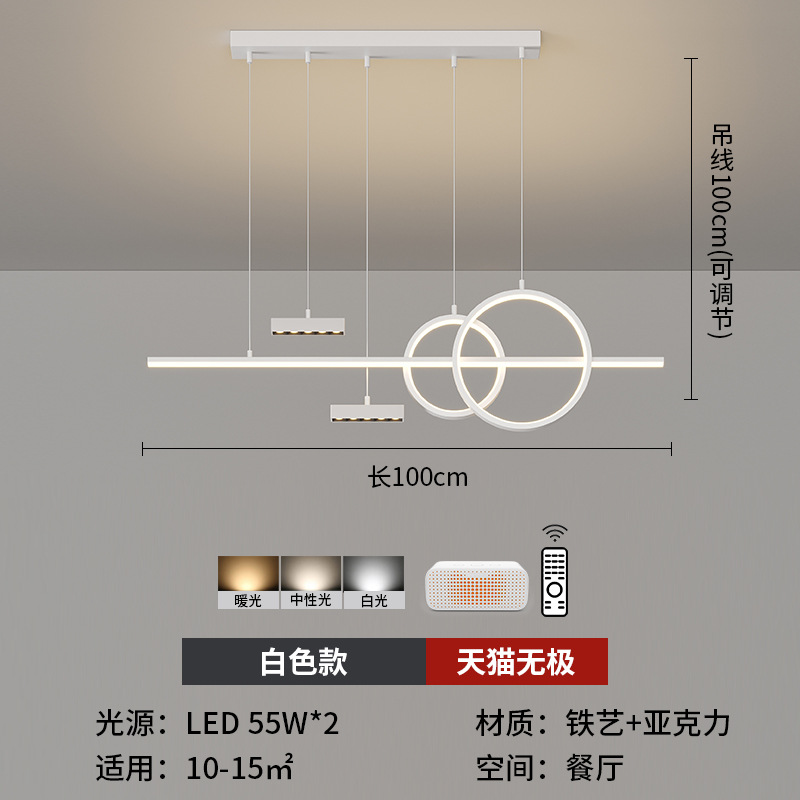[Selección estricta] lámpara de techo 2025 nueva lámpara de sala de estar simple moderna iluminación atmosférica inteligente foco red luz principal roja