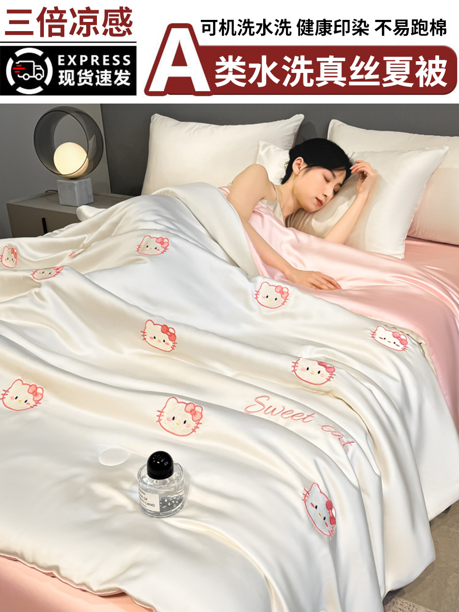 2025 nuevo bordado fresco seda de hielo, ropa de verano, ropa de verano, ropa de verano individual y doble, ropa de verano, ropa de verano, ropa de aire acondicionado lavada