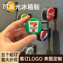 ���ɸĈD����711ȫ�Ұl������NLED���ƴ����Ą��Y��ӡˢlogo�b�