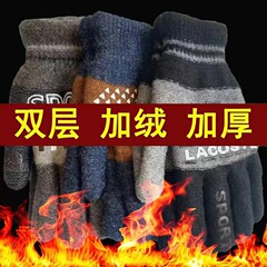 秋冬季加绒加厚保暖手套户外骑行双层马海毛防风防寒针织手套批发